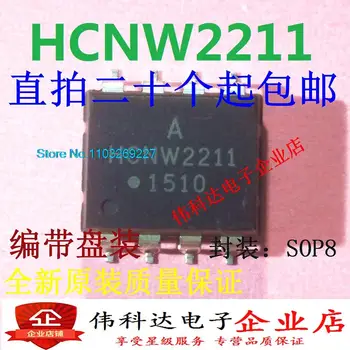 (10 бр/ЛОТ) HCNW2211-500Е/SOP8 Нов оригинален чип на храна