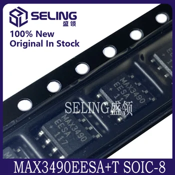 10ШТ MAX3490EESA + T SOIC-8 100% Нов внос на оригинала
