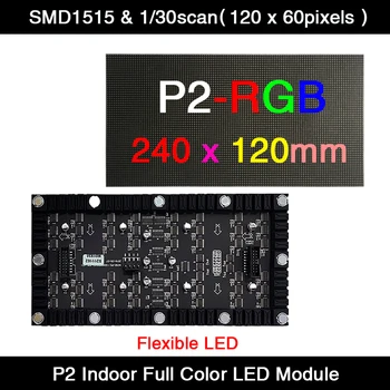 AiminRui Висока Резолюция P2 е Закрит 1/30 Сканиране 240*120 mm/120*60 Пиксела 3в1 RGB SMD Пълноцветен Led Дисплей Модул на Гъвкави панели