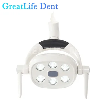 GreatLife Dent 15 W 6Led Стоматологично оперативно стоматологичен стол Индукционная осветление лампа 8 клас Хирургична Бестеневая хирургична led лампа