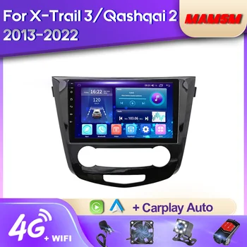 MAMSM 2K QLED Android 12 Автомагнитола За Nissan XTrail 3 T32 2013-2022 Qashqai 2 J11 Мултимедиен Плейър GPS Carplay Авторадио