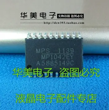 MP1042EY 100% чисто нов оригинален LCD чип на храна