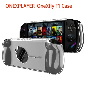 Onexplayer, Onexfly, силикон прозрачен калъф от TPU, Удароустойчив, защитен калъф, аксесоари за игралната конзола Onexfly F1