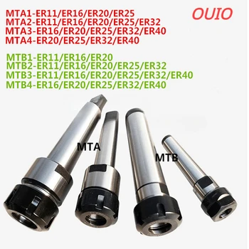 OUIO HOT 1бр MT1/MT2/MT3/MT4 на Тънки Морз ER11/ER16/ER20/ER25/ER32/ER40 Притежателя лост патронник, скоба за притежателя на инструмента с ЦПУ.