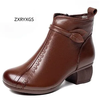 ZXRYXGS Оригинални есенни и зимни обувки от естествена кожа 2024 г., елегантни модни нескользящие дамски обувки на дебелите обувки, зимни обувки