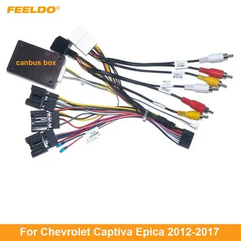 Авто стереозвук FEELDO 16PIN адаптер захранващ кабел за Android окабеляването на CD/DVD-плейър Chevrolet Captiva Epica