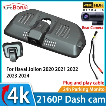 Автомобилен Видеорекордер AutoBora за Нощно Виждане 4K UHD 2160P DVR Dash Cam за Haval Jolion 2020 2021 2022 2023 2024