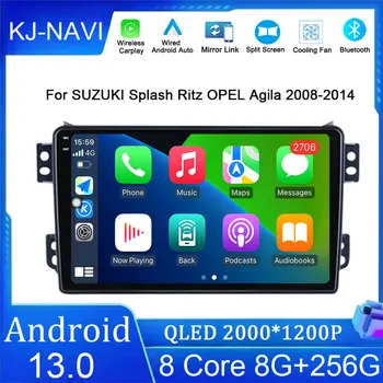 Автомобилна стерео система Android 13 за SUZUKI Splash the Ritz OPEL Agila 2008-2014 Автомагнитола WIFI GPS Навигация Мултимедиен плеър Главното устройство