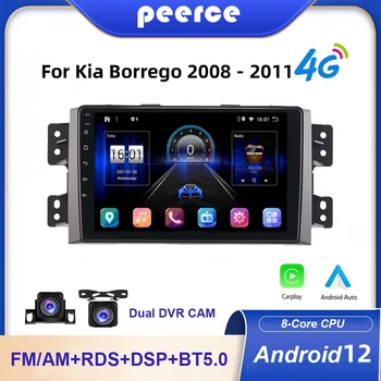 Автомобилно радио-2 Din и Android на авточасти за Kia Borrego 2008-2011 Android Мултимедиен Плейър, Електронна Навигация Стерео GPS 2din