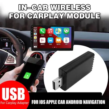 Адаптер USB-ключ, софтуер за навигация, радио, AUX адаптер, Bluetooth, авто предавател, съвместим приемник, набор от аксесоари