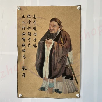 Бродирани Резервоар, Конфуций, Изискана начало на традиционната народна рисувани, подходяща украса