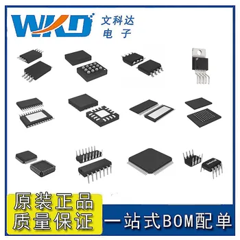 Вградена чип IM03GR ~ CP2102-GMR ~ NT5CB128M16IP-EK ~ TPS55065QPWPRQ1 ~ DG411DJ-E3