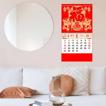 Календар на китайската Нова година 2024 Стенен календар за китайската Нова година с двойна намотка, Месечен перелистываемый украшение за вашия офис, могат да бъдат планирани се спука