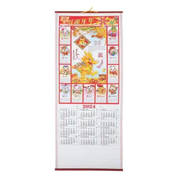Китайски стенен календар 2024 дракон Китайски Нова година в Календара на дракона Стенен свитък Месечен Лунен календар Китайска стена