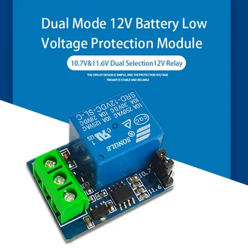 Модул за защита от ниско напрежение Двухрежимной батерия 12v Оловно-киселинната батерия От прекомерно разреждане 10,7 В и 11,6 В С двоен избор