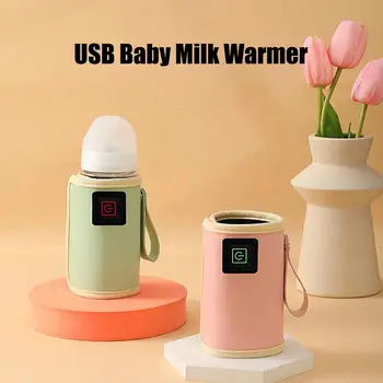 Нагревател бутилки за хранене на бебето, USB-нагревател мляко и вода, изолирано чанта за количка, безопасни ежедневни аксесоари за бебета, аксесоари за пътуване на открито