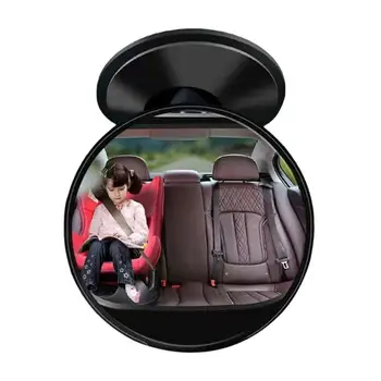 Огледало за автомобилна седалка, обърнато напред, автомобилно огледало за детето, детско огледало за автомобилна седалка, обърнато напред, огледала за бебета и деца