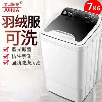 Одноцилиндровая малка пералня полуавтоматична пране и източване на Мини-миене на Преносими перална машина за пране на дрехи 220 В
