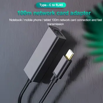 Стабилен 100 Мегабита Usb Type C Ethernet Адаптер Алуминиев 10/100 Mbps Мрежов Интернет-Кабел За Macbook и Pc на Windows Xp 7 8 10 Апартамент