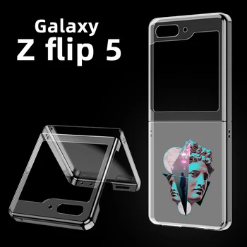 Статуята На Абстрактното Изкуство Твърд Калъф За Телефон Samsung Galaxy Z Flip 5 Прозрачен Калъф За Galaxy Z Flip 5 Сгъваема Противоударная Чанта