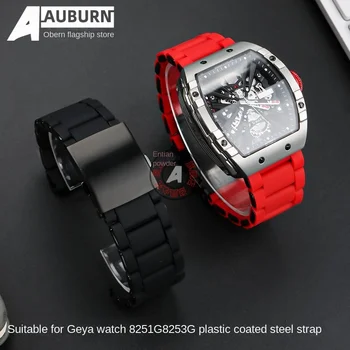 Стомана каишка за часовник Geya watch със силиконово покритие 8251G 8253G Diesel DZ4427 4239 4182 плосък универсален аксесоар за каишка за часовника 26 мм