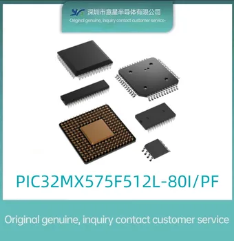 Съдържание на пакета PIC32MX575F512L-80I/PF QFP100 микроконтролер MUC оригинален автентичен