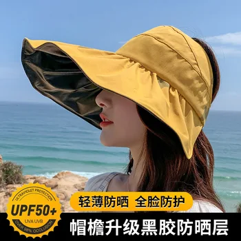 Японската vinyl въздушна горната защита, дамски лятна сгъваема Рибарска шапка от слънцето с голяма периферия, защитена от uv